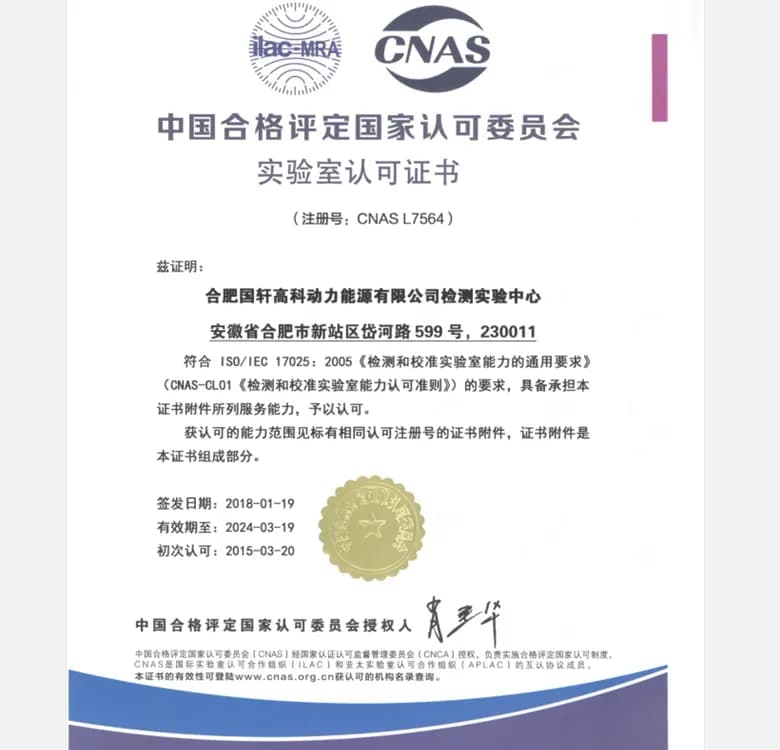 Certificate 1