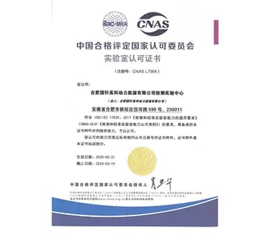 Certificate 4
